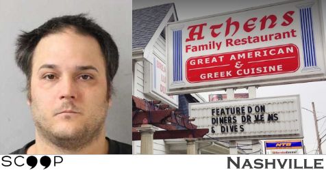 Thomas Allard arrested for stealing $4800 from Athens Family Restaurant